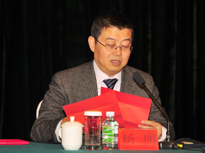 首席專家——江西中醫(yī)學院副院長楊明教授講話