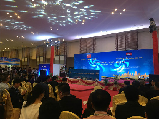 2018年中國—東盟博覽會柬埔寨展開幕式現場
